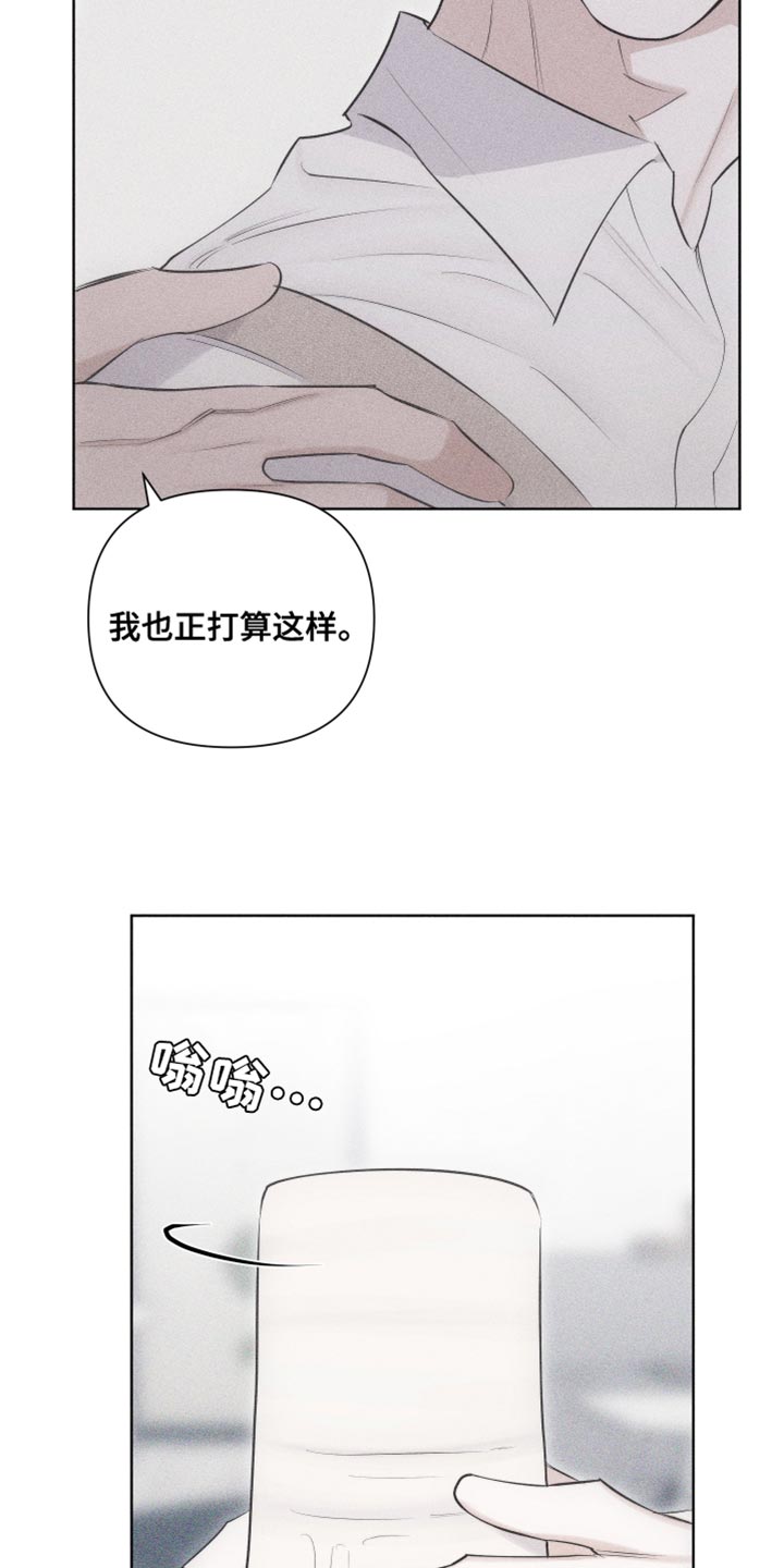 第34章：当作女人16