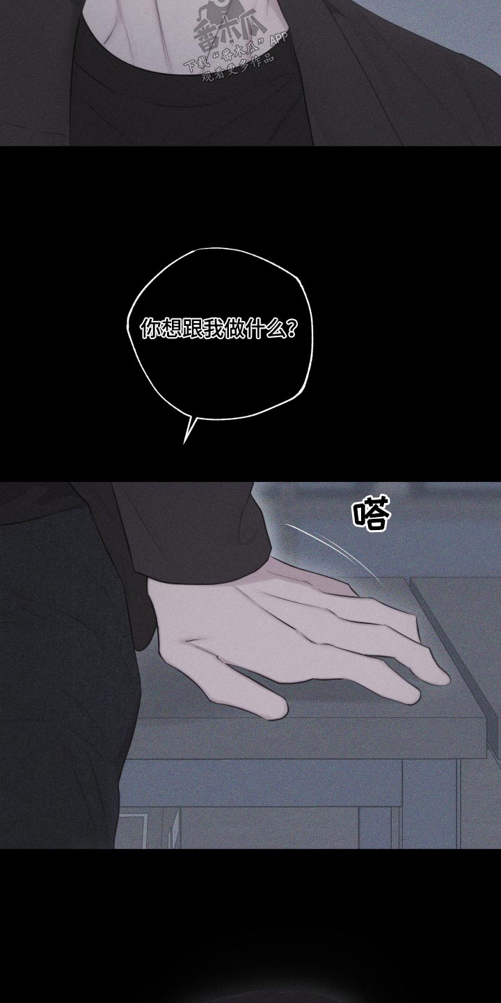 第35章：那就交往25