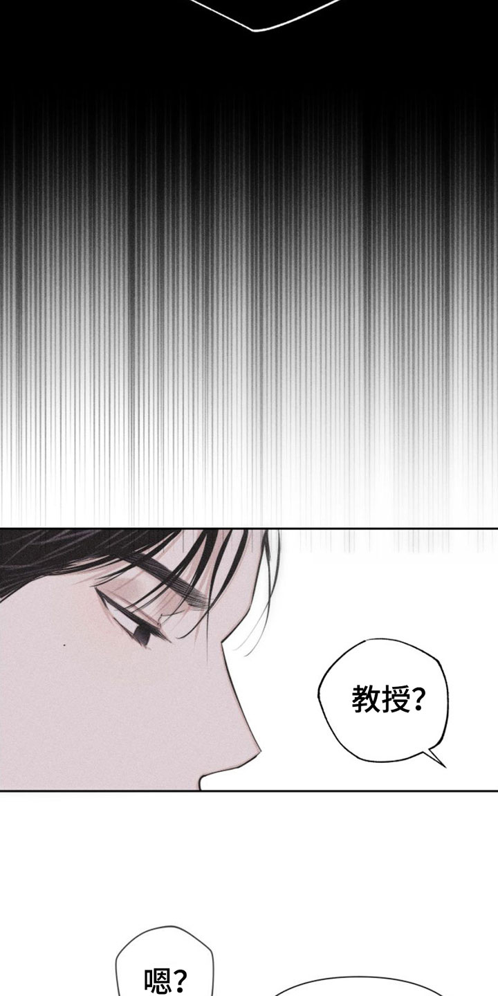 第5章：牵手3