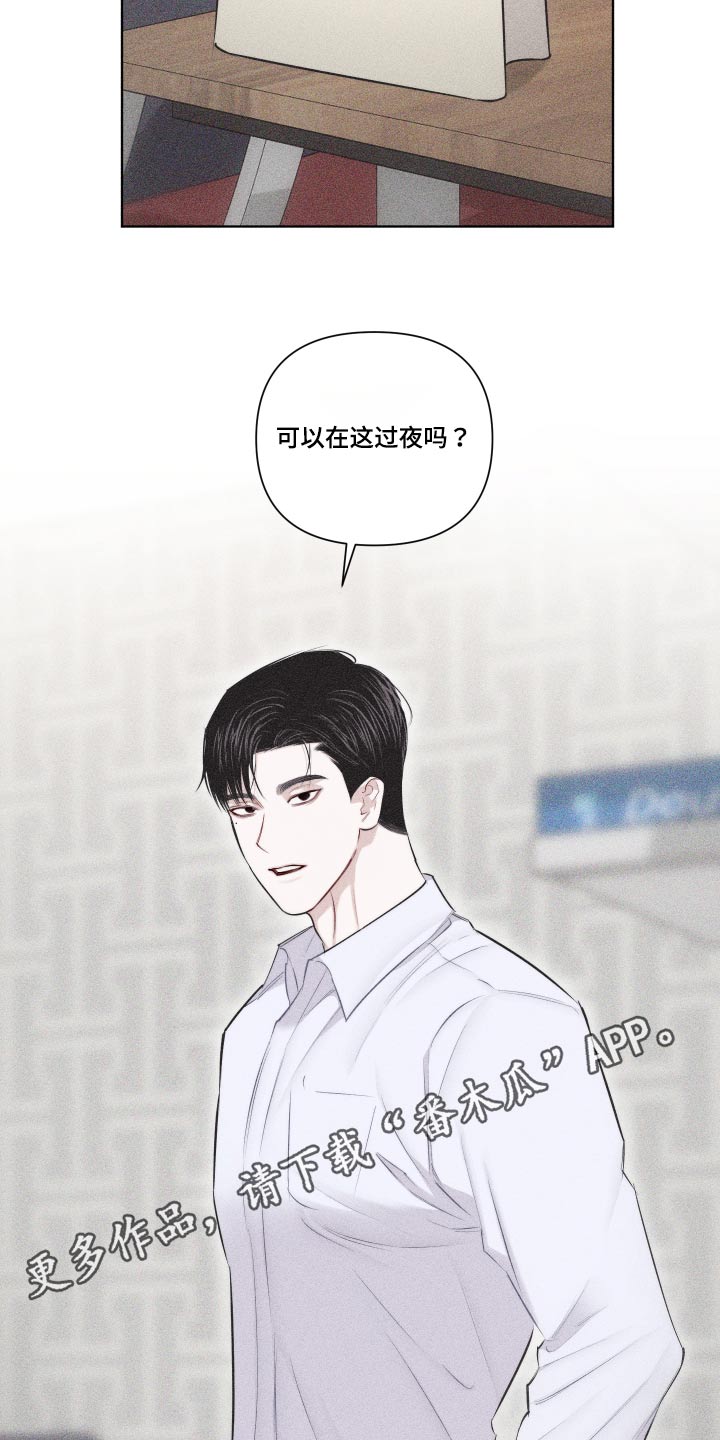 第36章：你怎么来了27