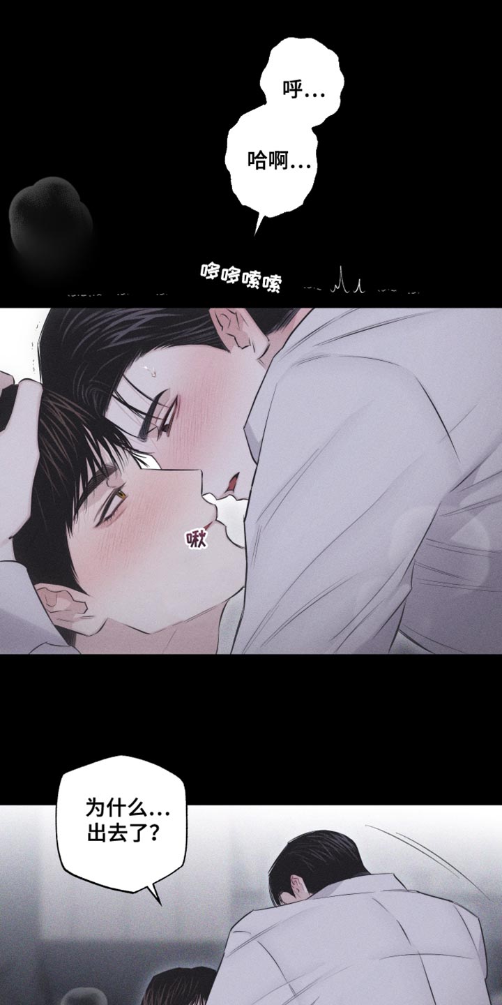 第27章：让你心思放在我身上21
