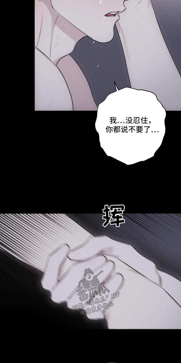 第39章：没生气6