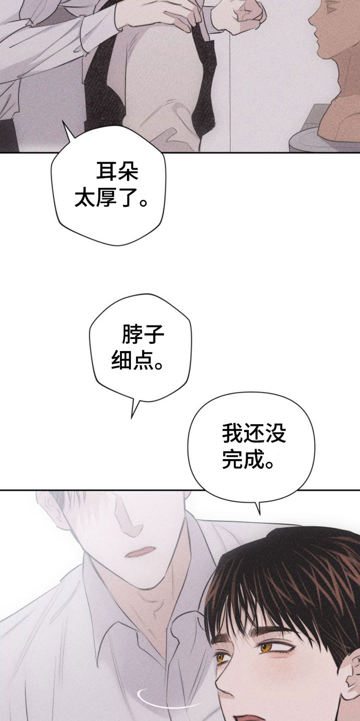 第10章：主题为爱14