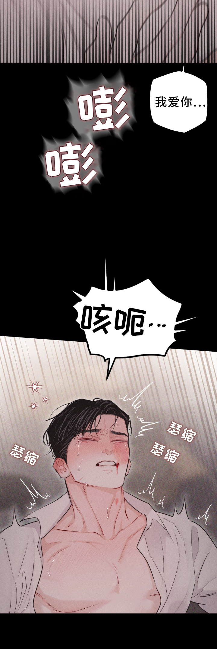 第50章：信号4