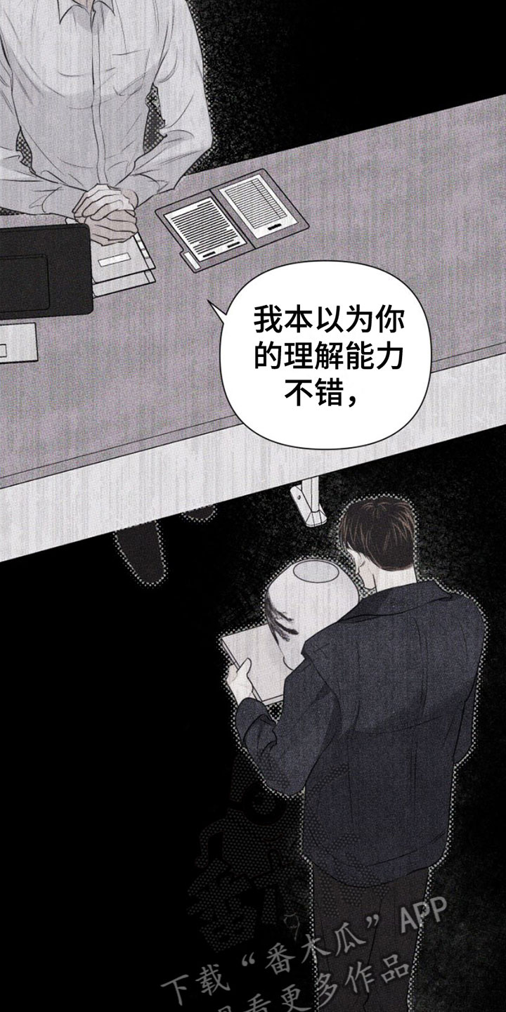 第7章： 作品22