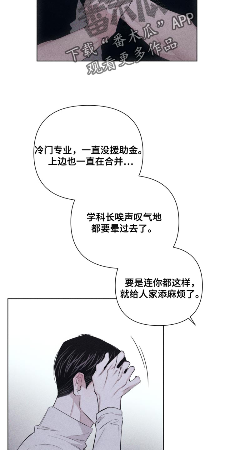 第24章：可爱的家伙2