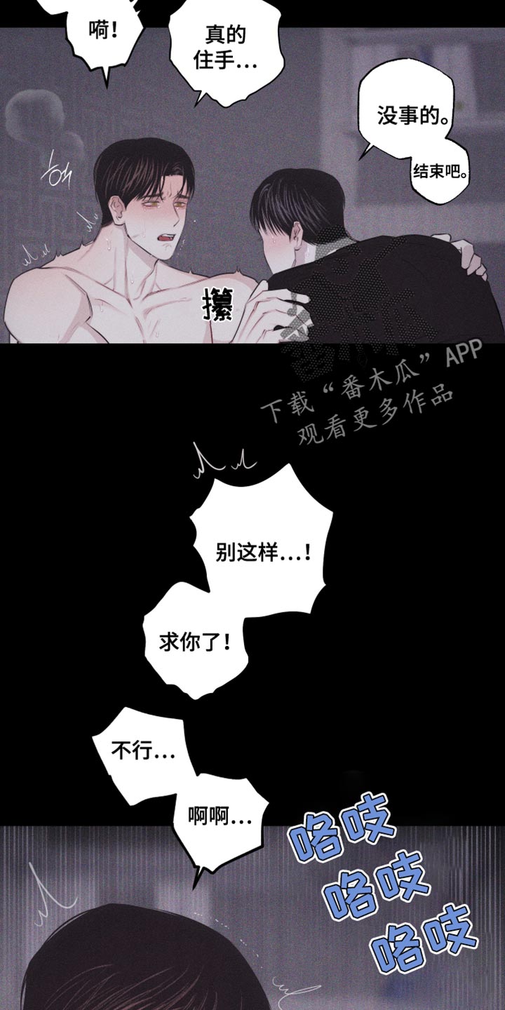 第38章：想象12