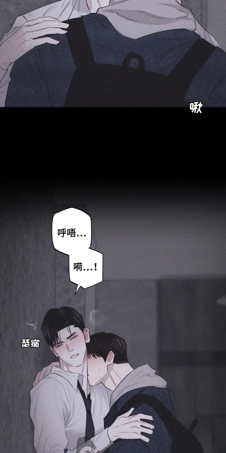 第26章：自作主张16