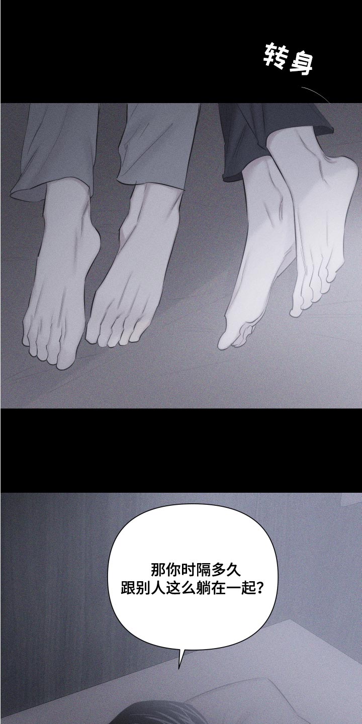 第13章：很孤单吗14