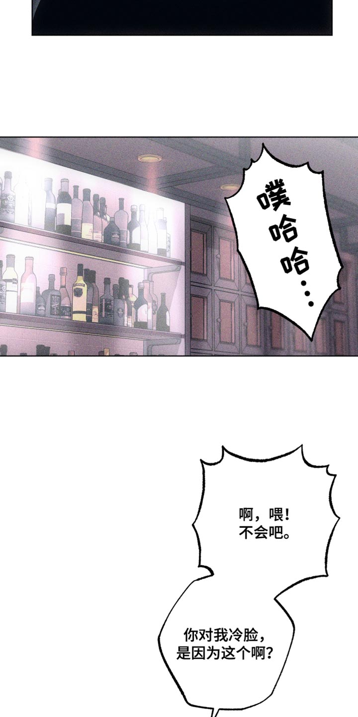 第24章：可爱的家伙19