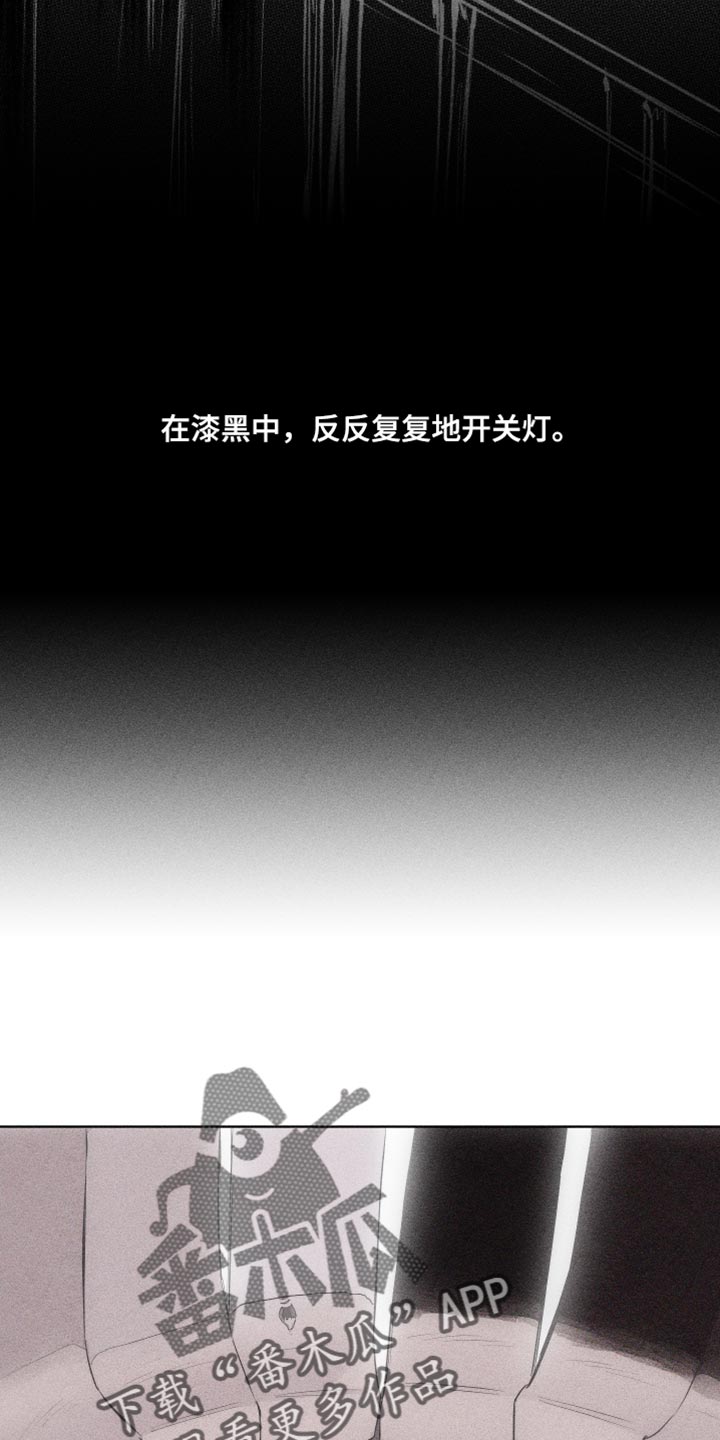 第21章：很不安1