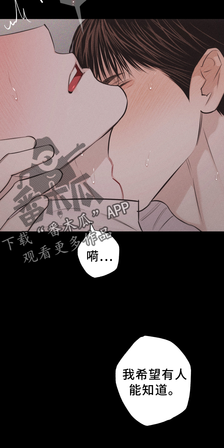 第49章：彼此相爱21