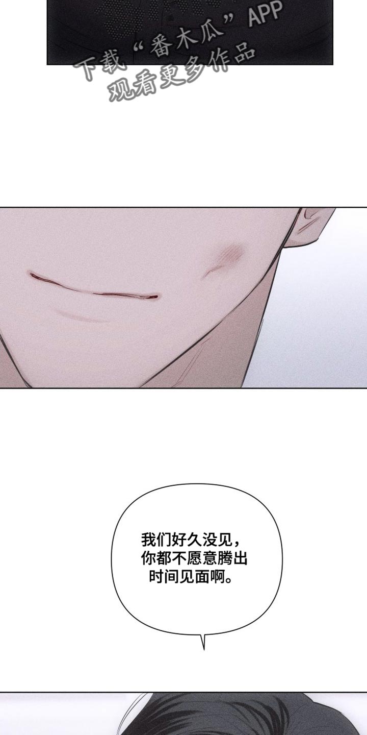 第20章：代价5