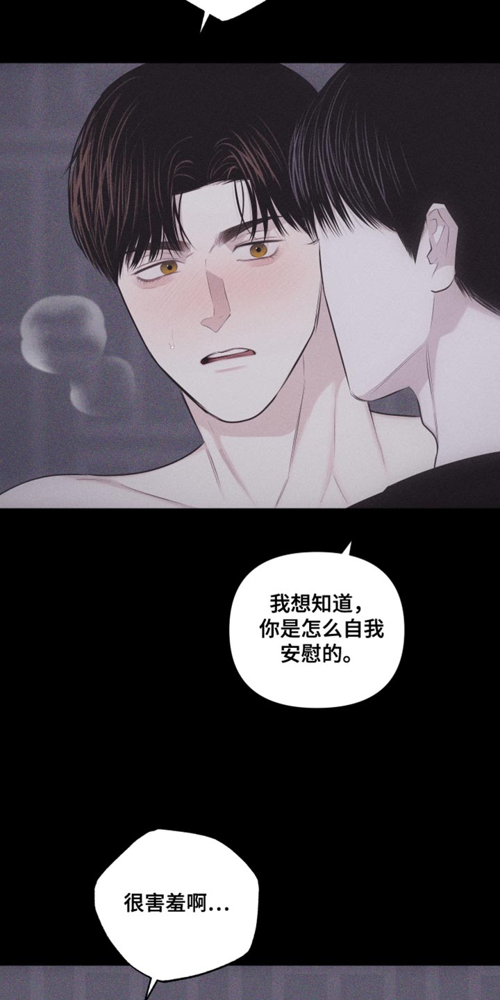 第37章：像大学生20