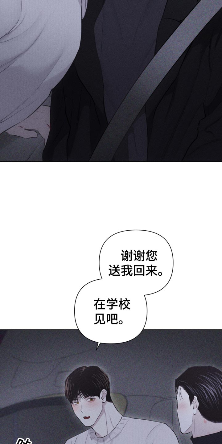 第30章：礼物21
