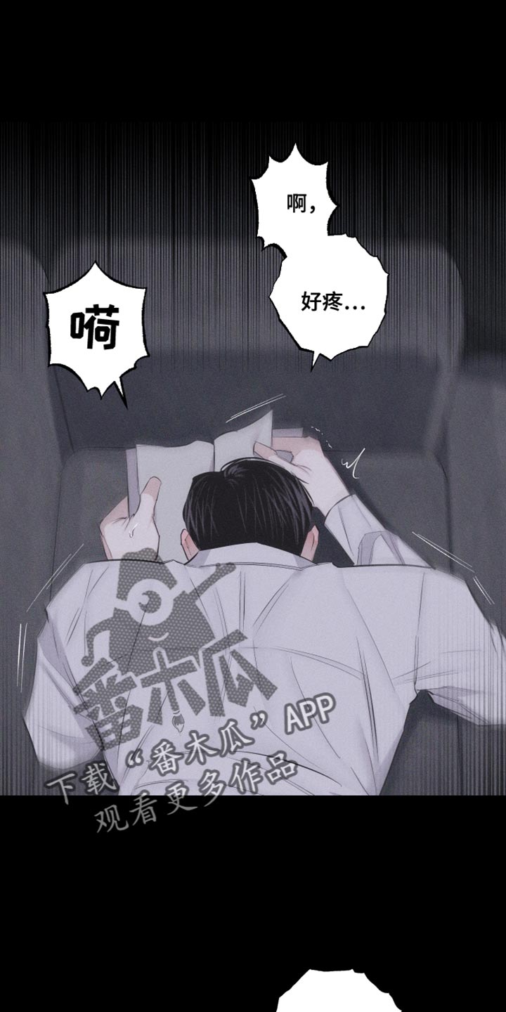 第27章：让你心思放在我身上11