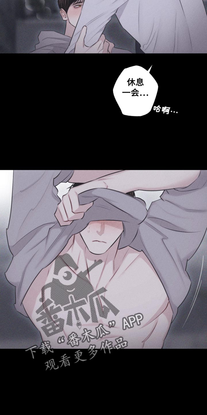 第27章：让你心思放在我身上22