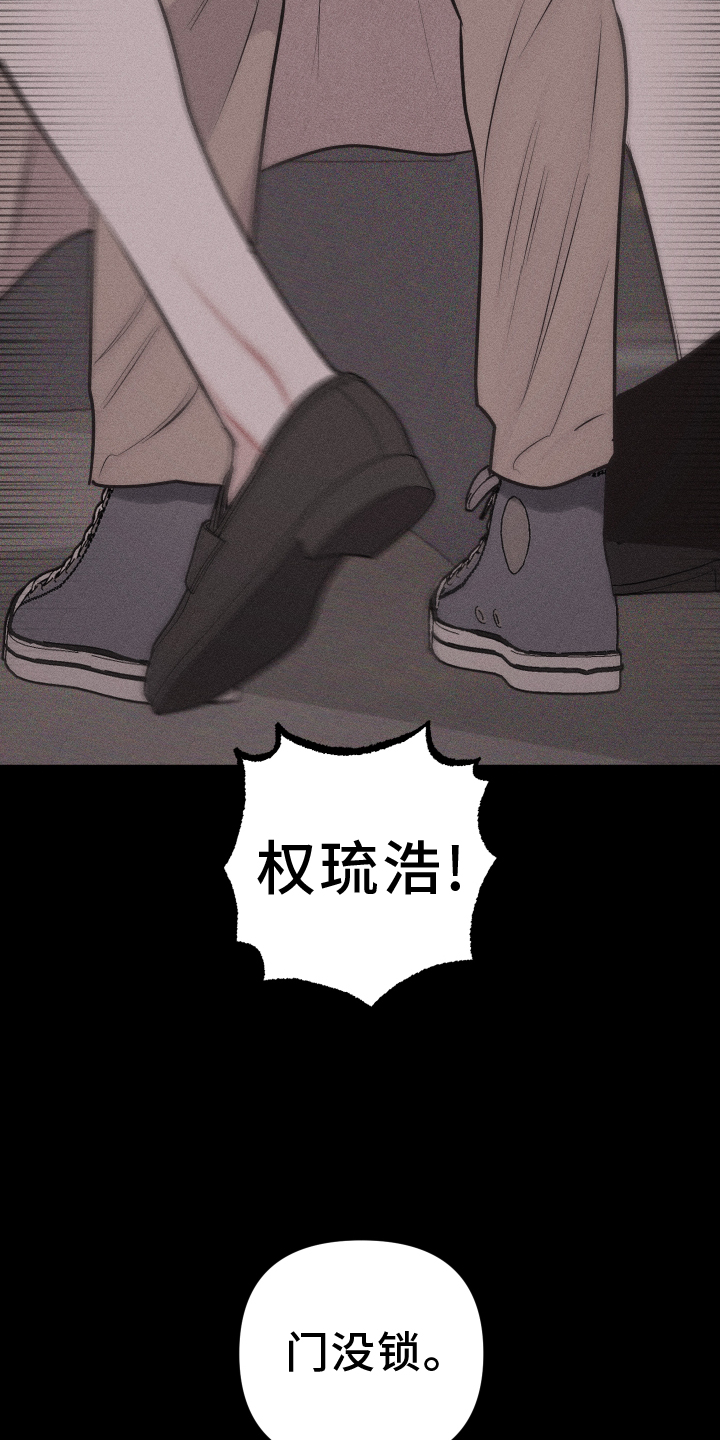 第47章：疯子4