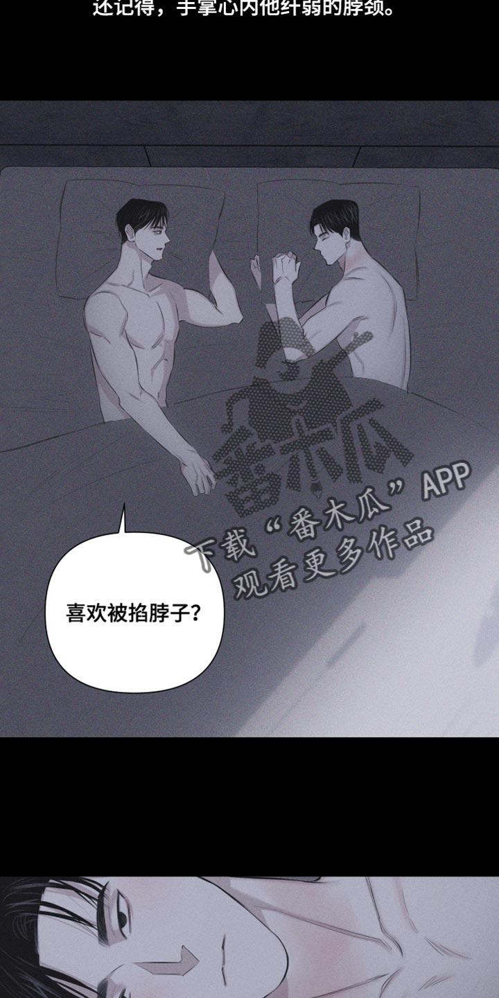 第18章：对象的电话3