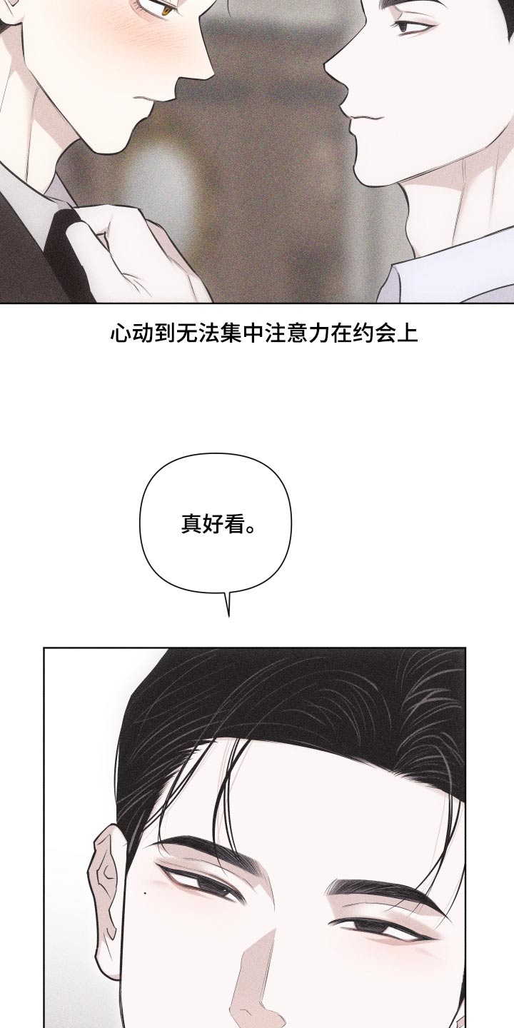 第41章：作品6