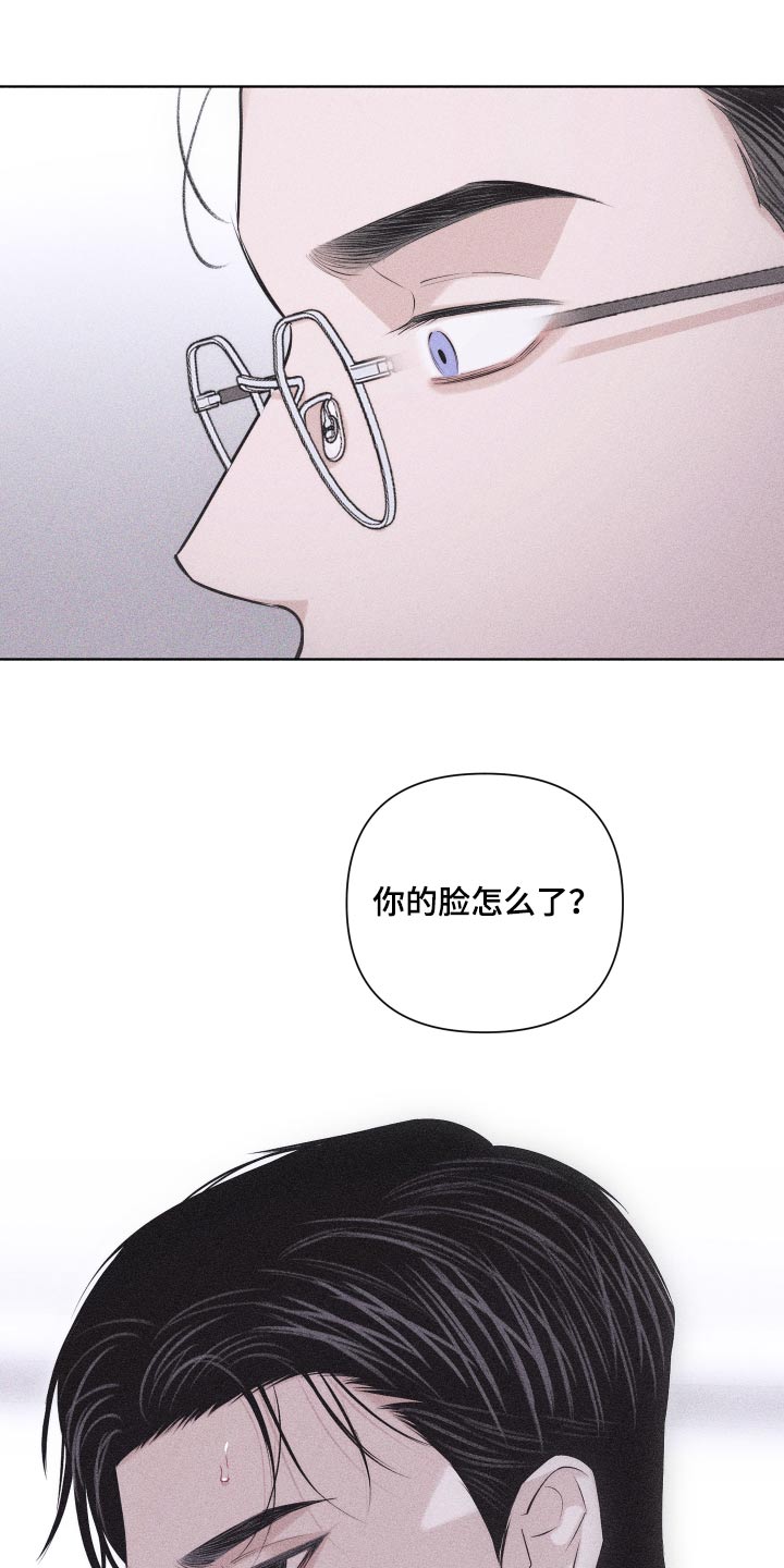 第44章：脸怎么了14