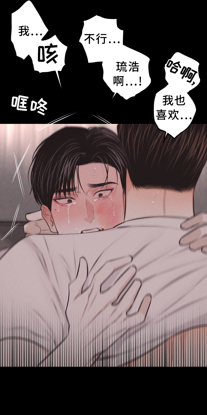 第50章：信号2