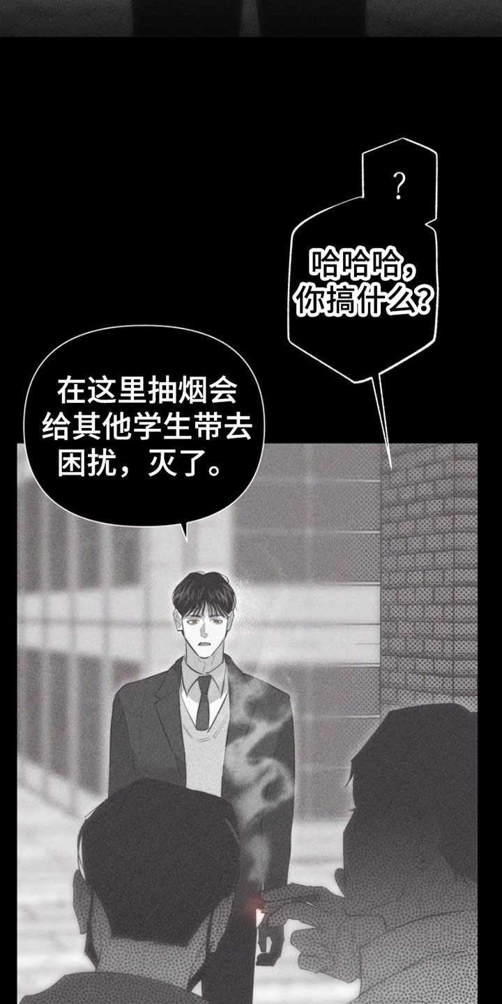 第9章：第一顺位21
