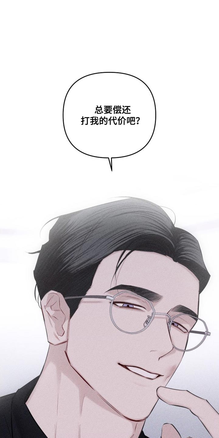 第20章：代价22