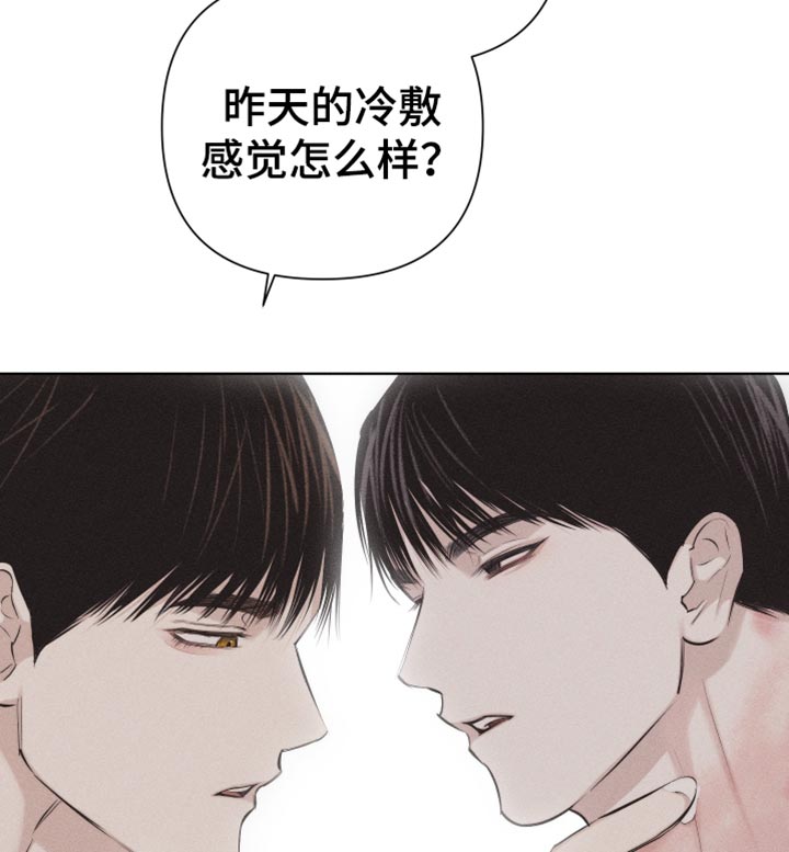 第29章：享受的神情14