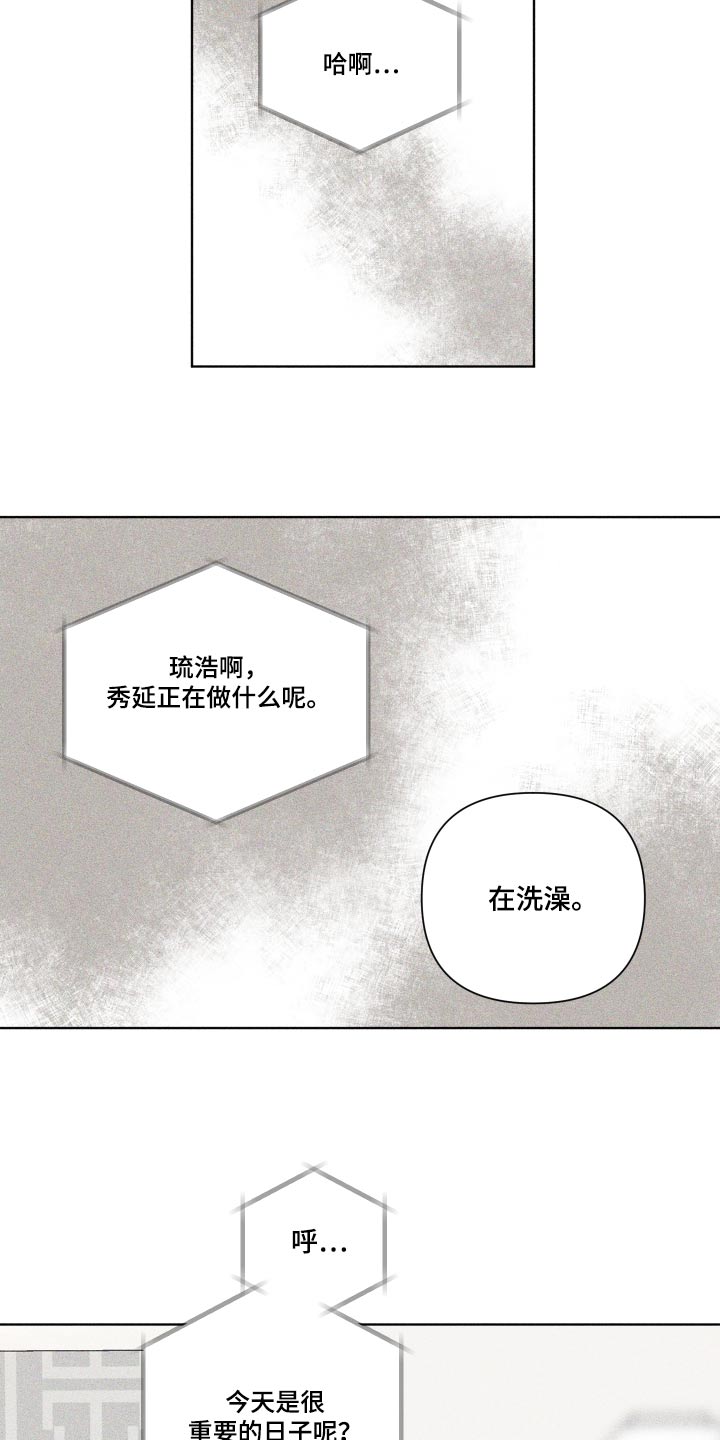 第40章：礼物18