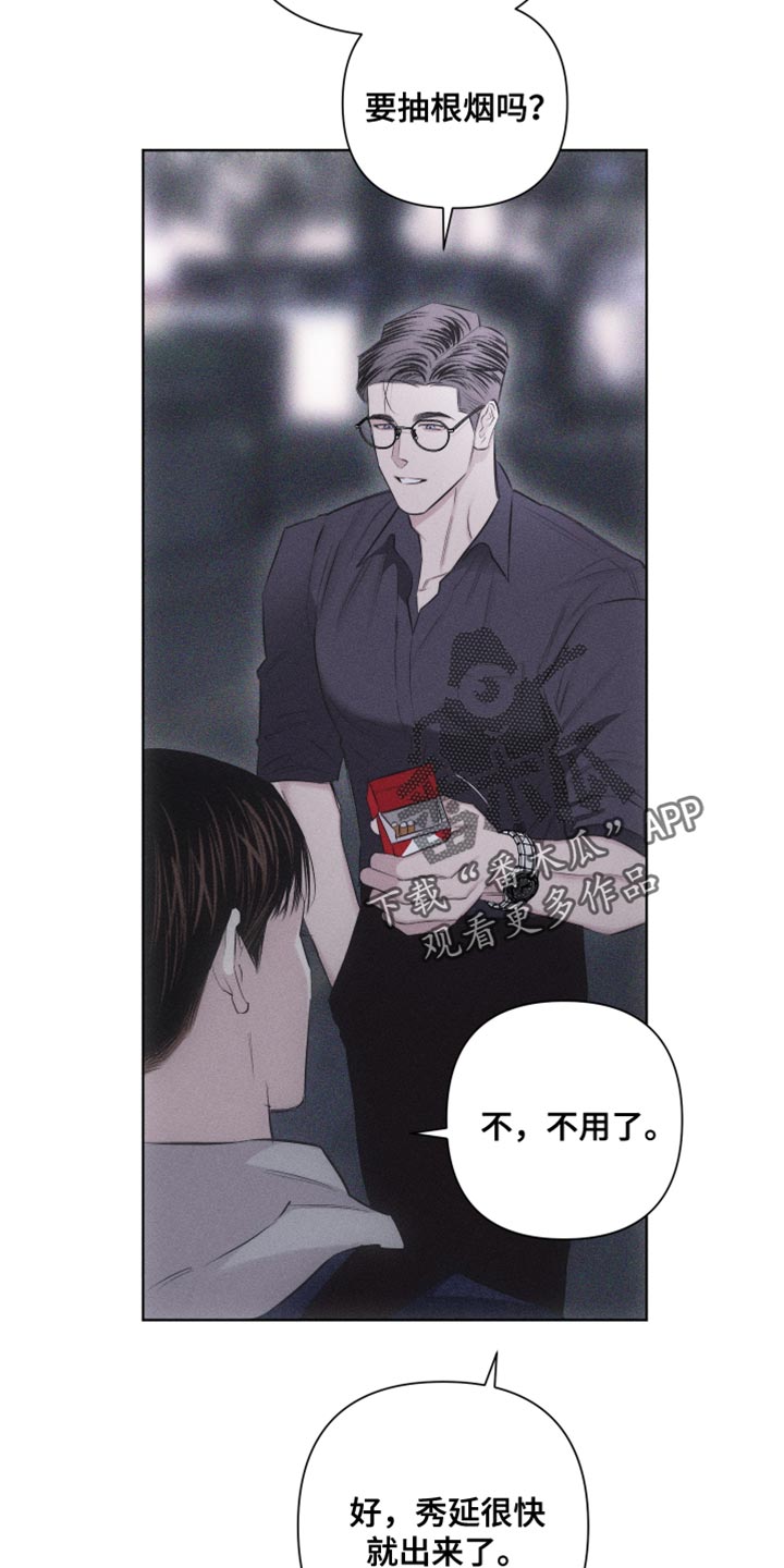 第25章：我一直都在忍着13