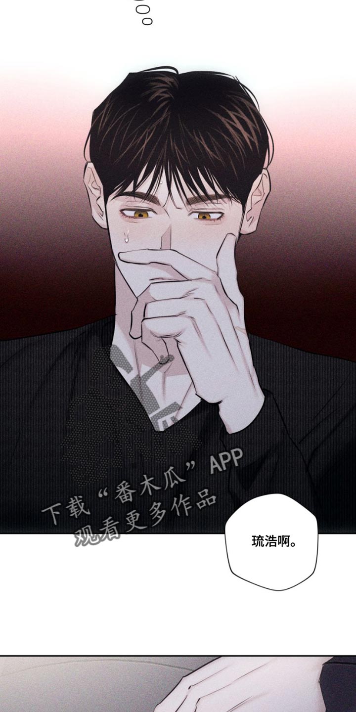 第12章：我送您回家吧9