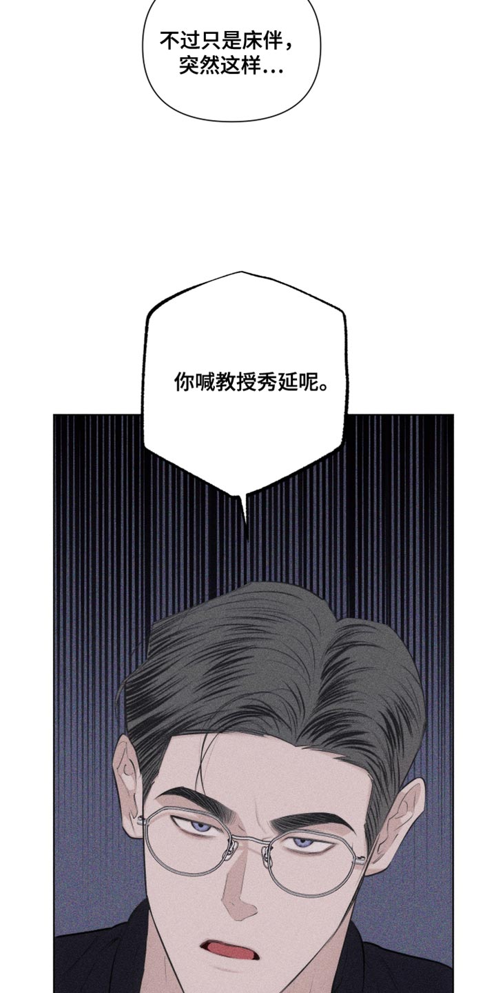 第31章：独特25