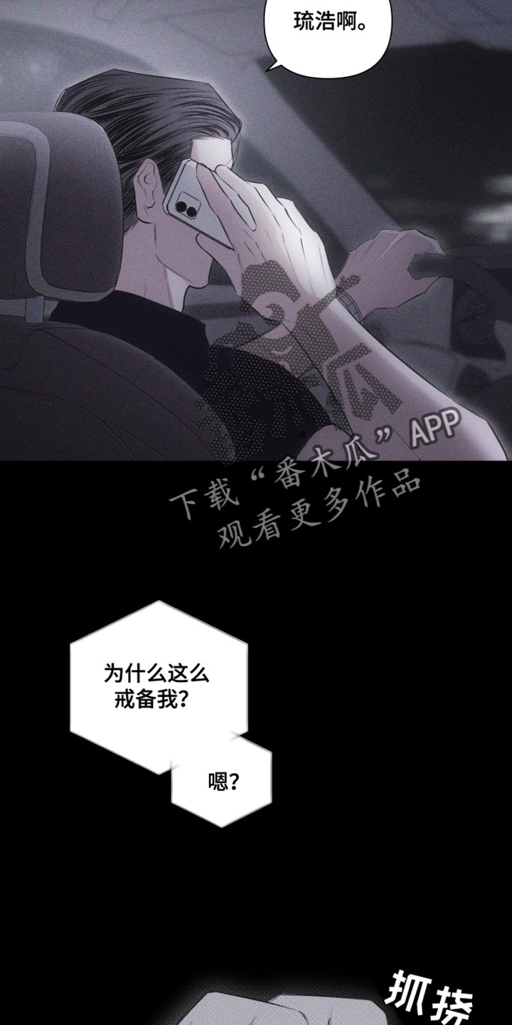 第33章：想见他28