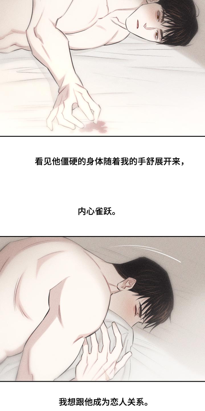 第18章：对象的电话8