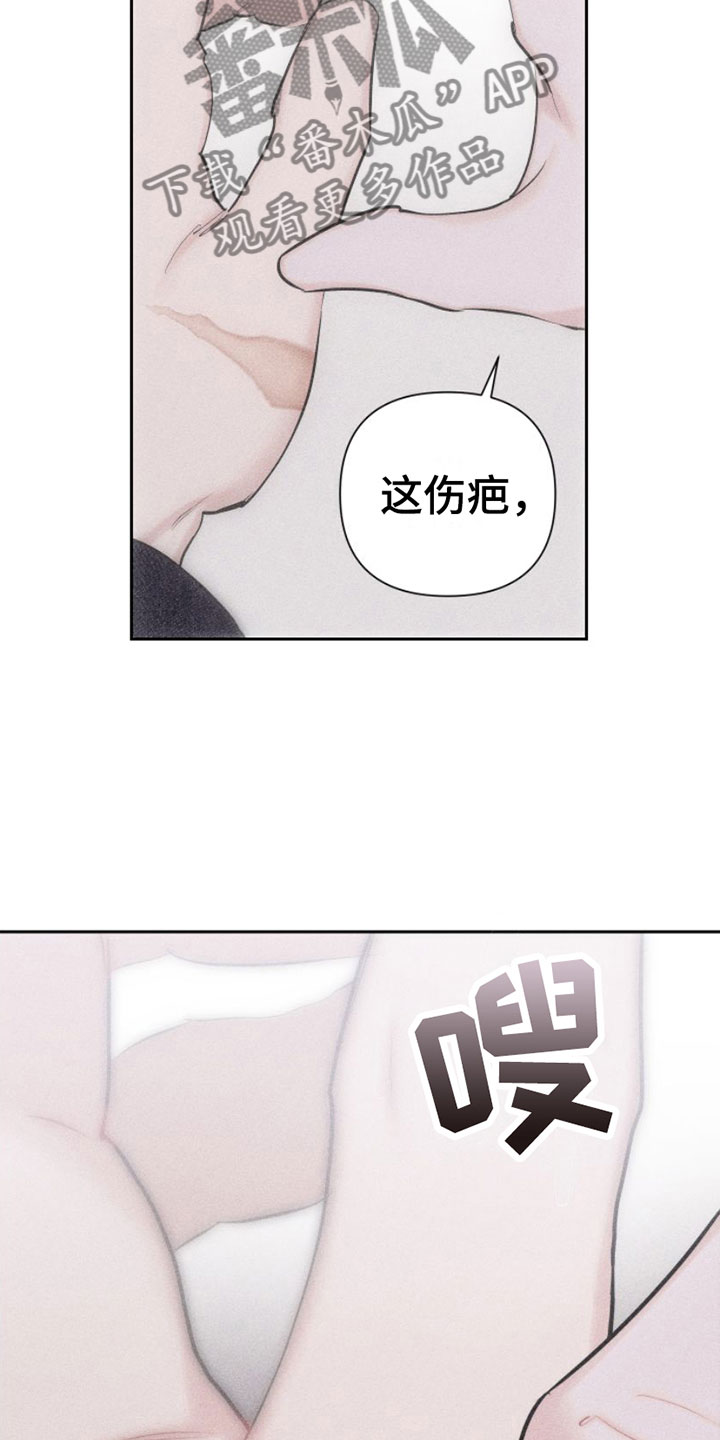 第9章：第一顺位8
