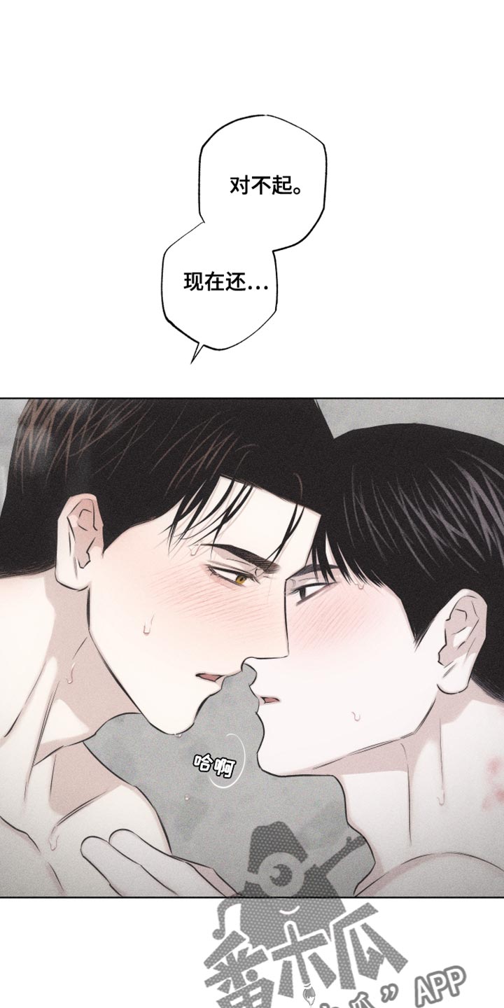 第28章：执着22