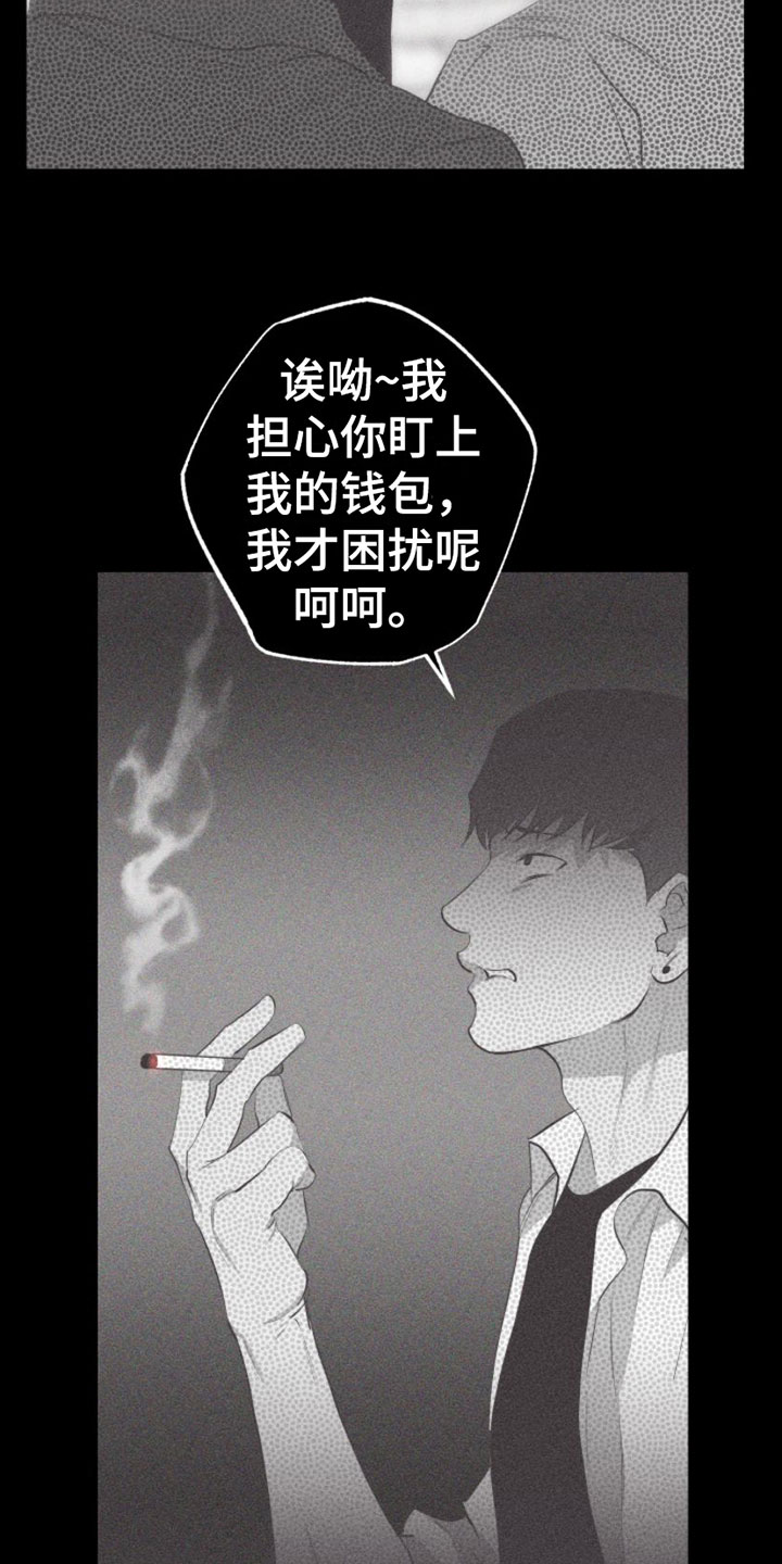 第9章：第一顺位22