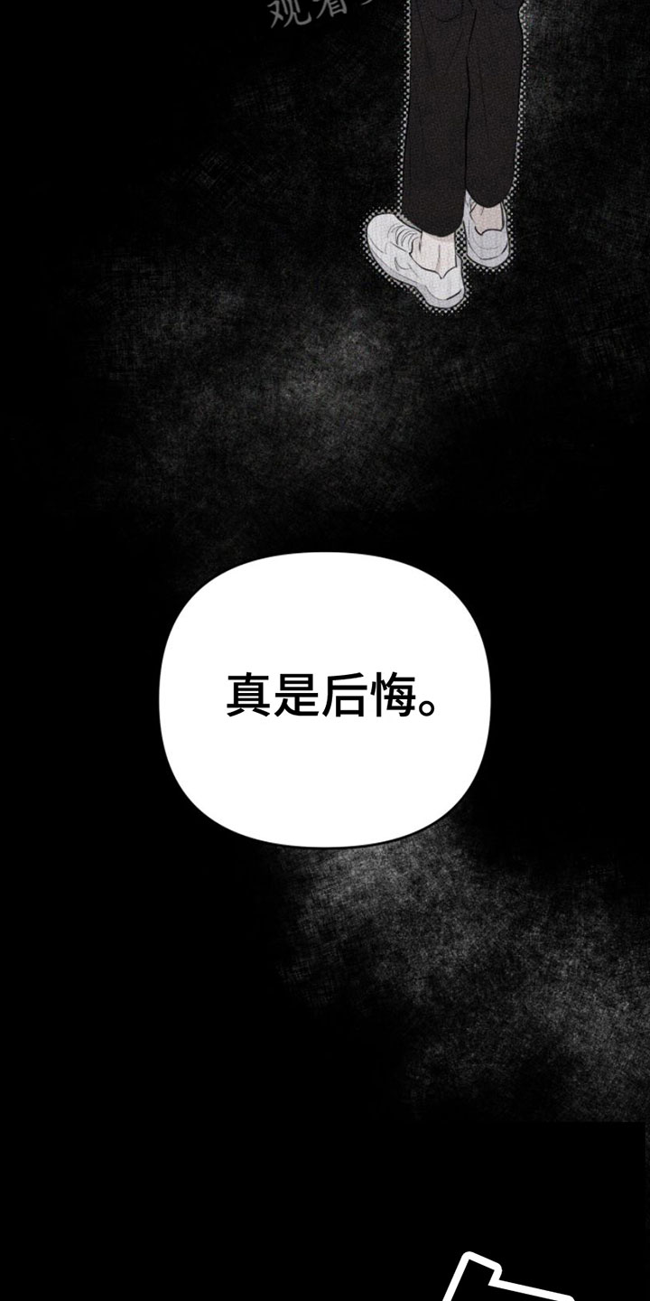 第7章： 作品23