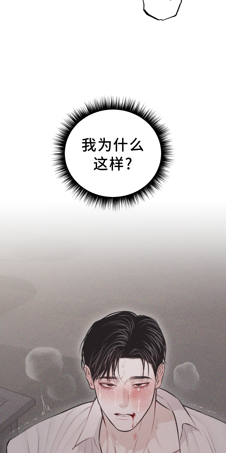 第52章：没有生气12