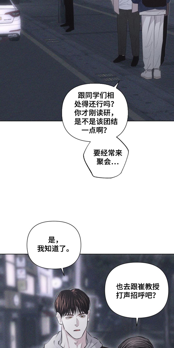第25章：我一直都在忍着6
