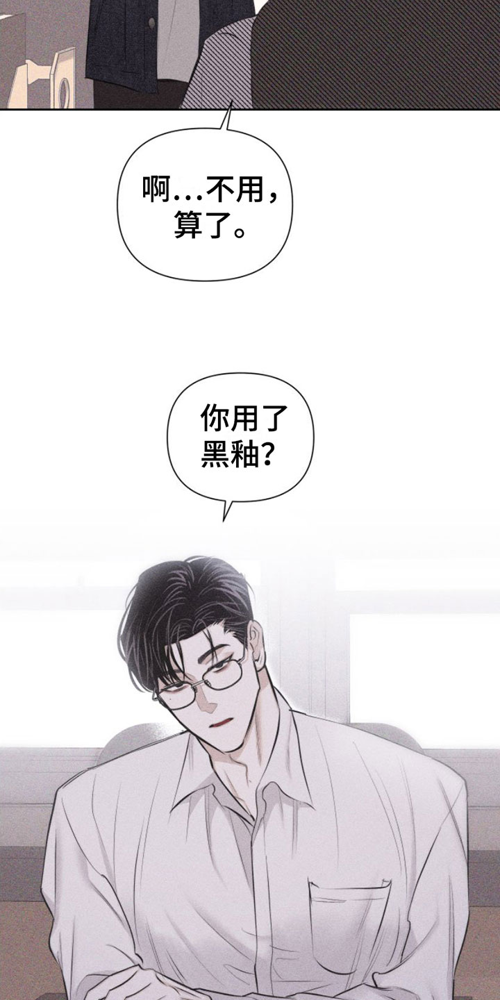 第7章： 作品12