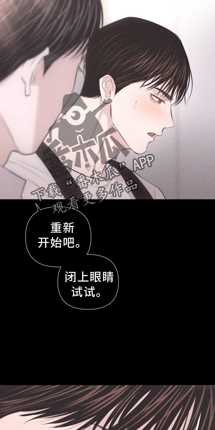 第49章：彼此相爱5