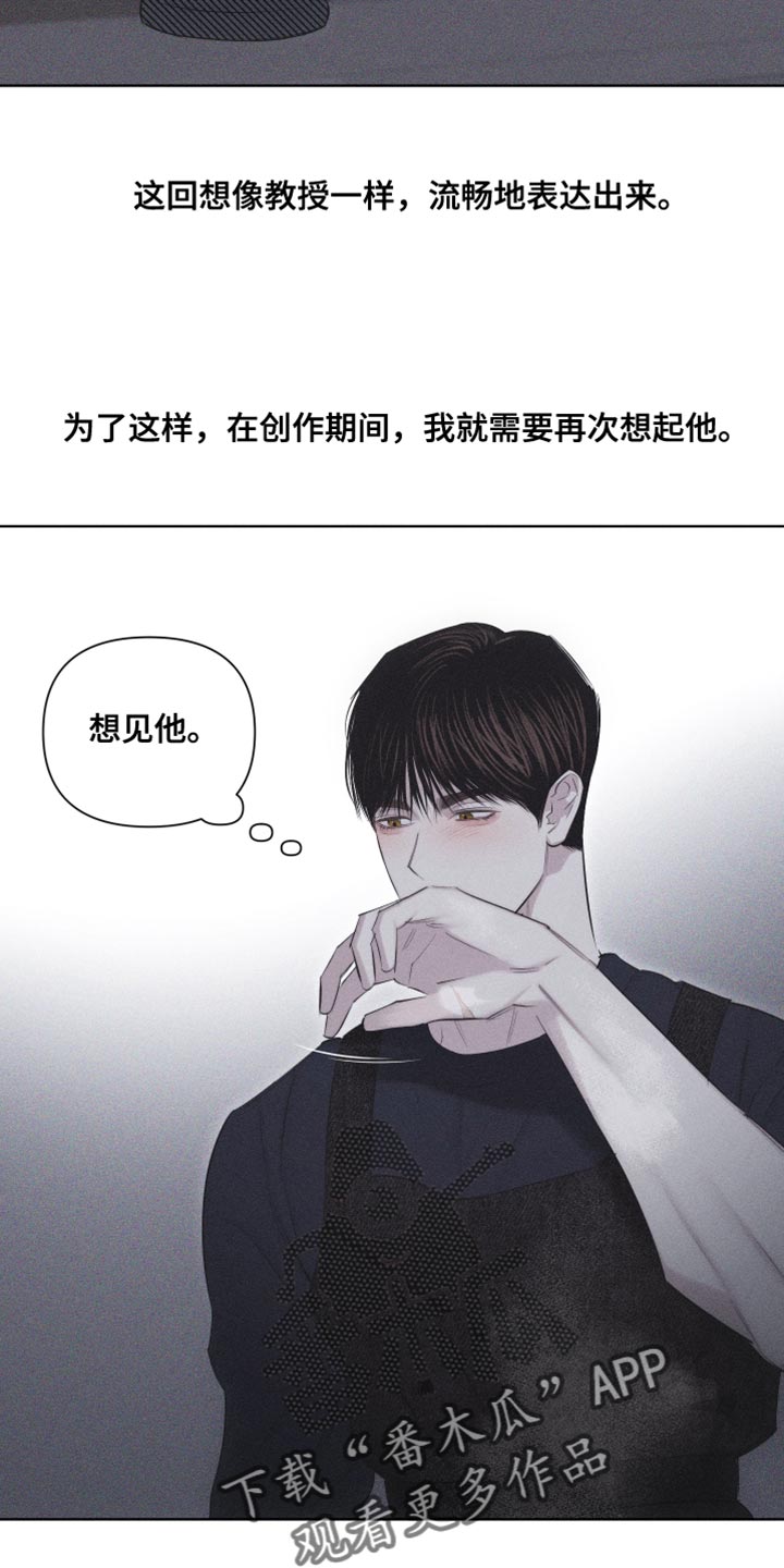 第33章：想见他15