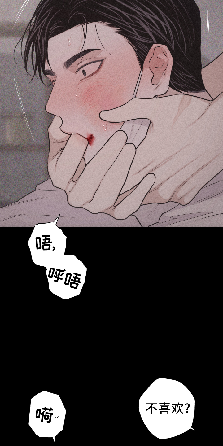 第48章：你是我的2