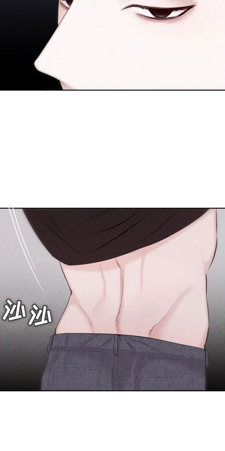 第4章：去我家吗？24
