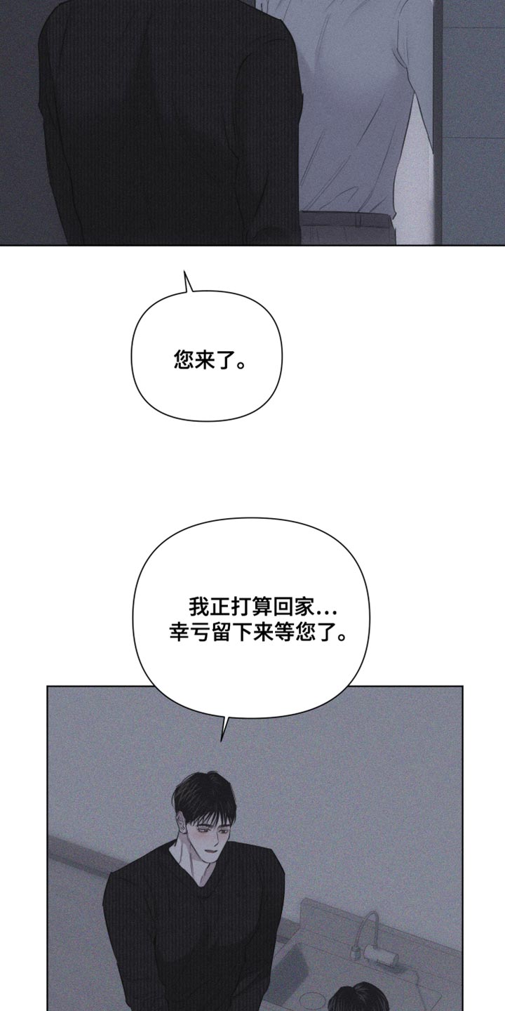 第21章：很不安16