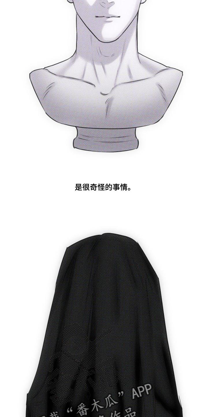 第11章：特别10