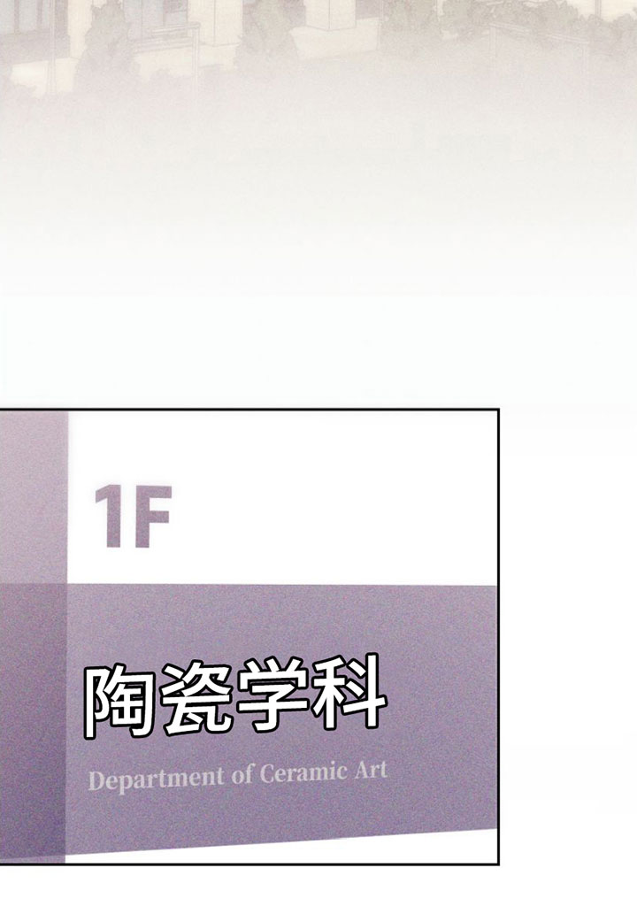 第1章：教授20