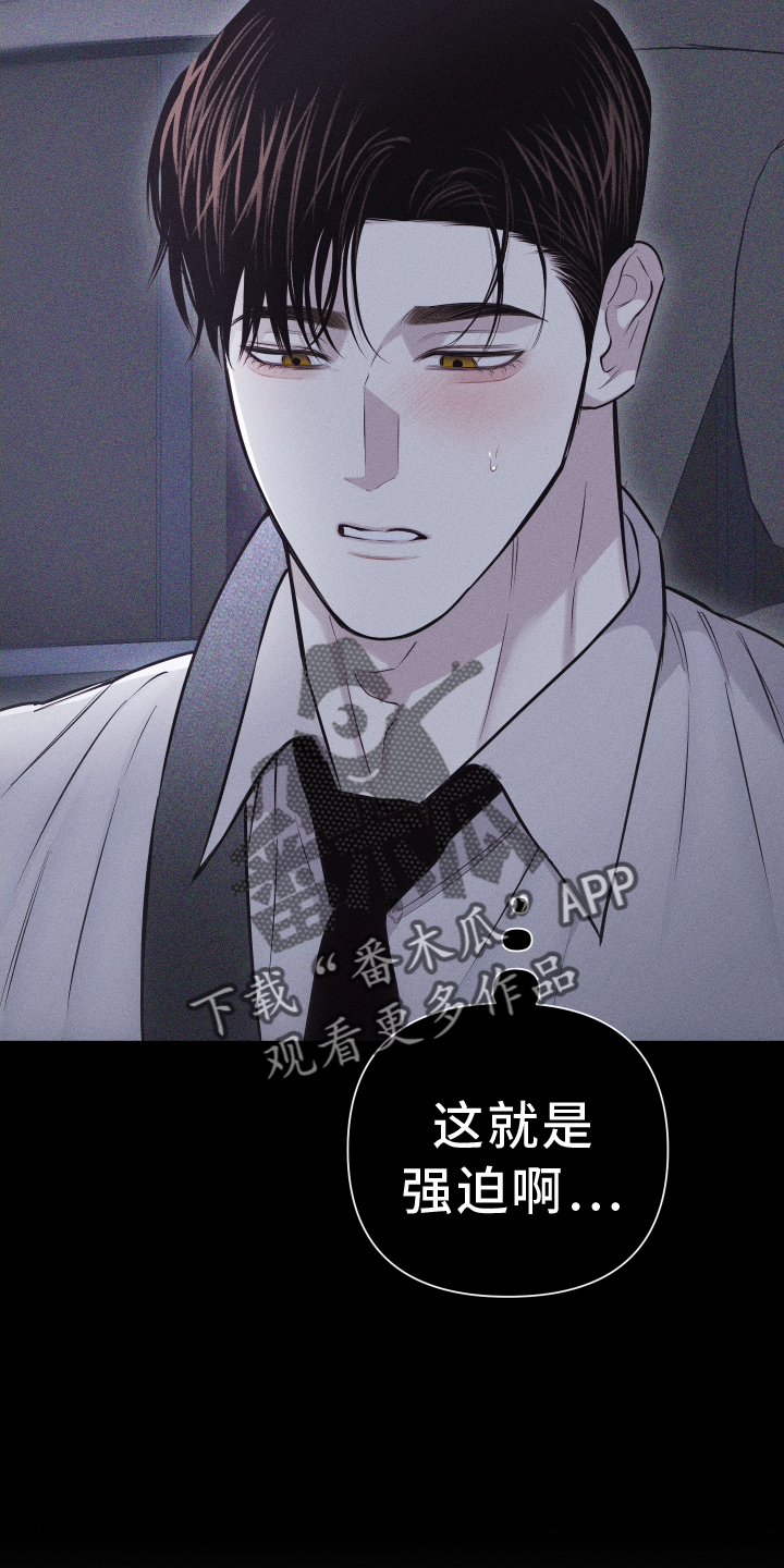 第51章：无法自拔11